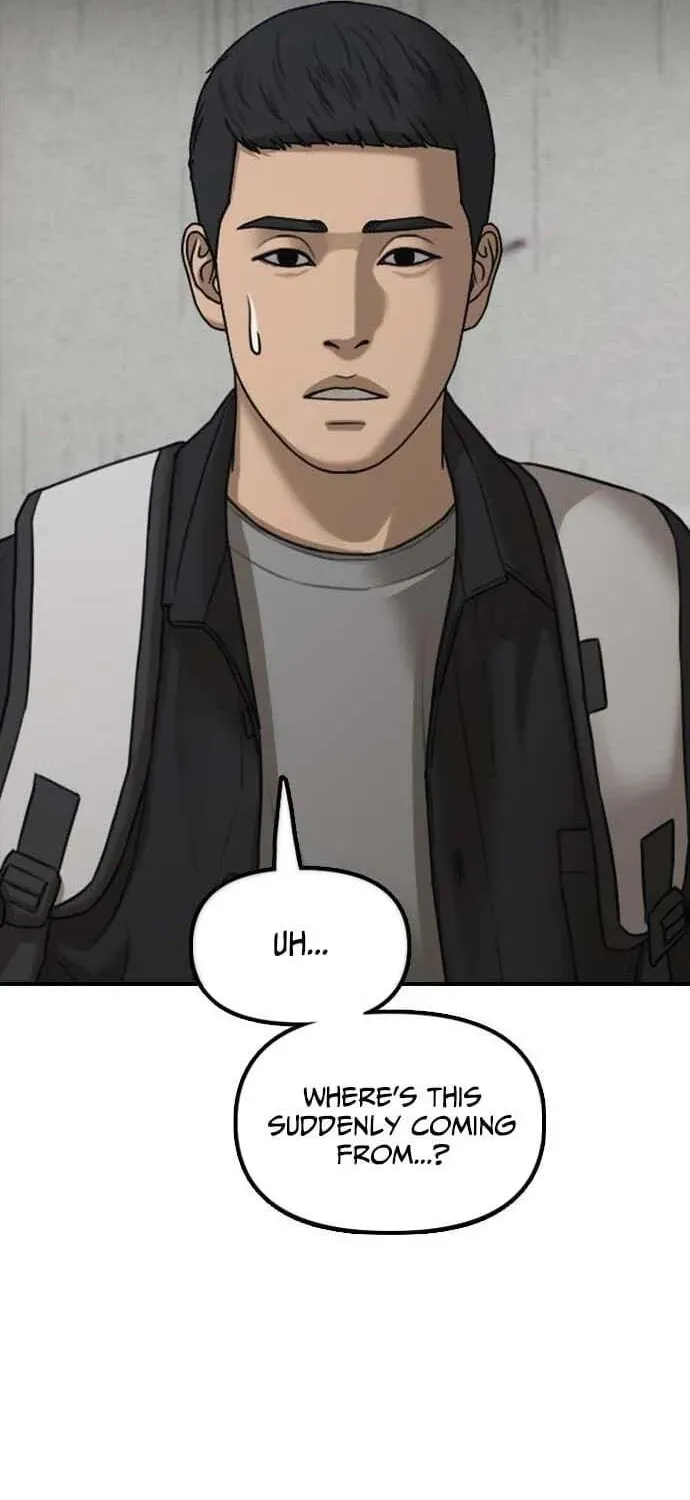 Read The End Has Come chapter 61 image 57 on Lezhin