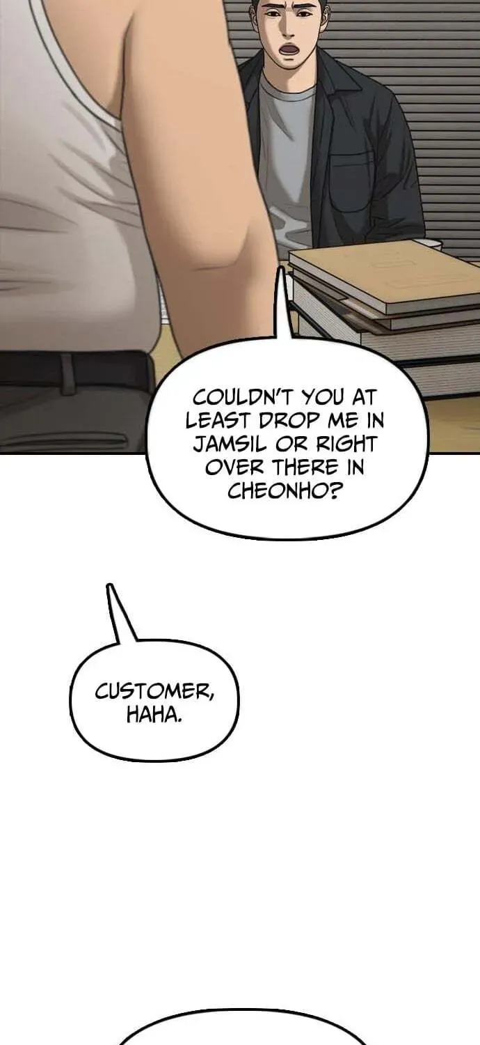 Read The End Has Come chapter 61 image 67 on Lezhin