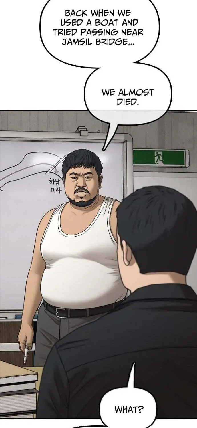 Read The End Has Come chapter 61 image 68 on Lezhin