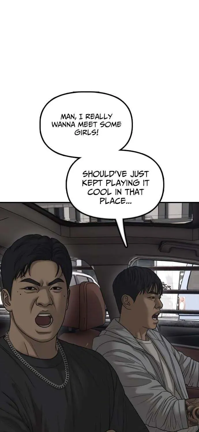 Read The End Has Come chapter 61 image 82 on Lezhin