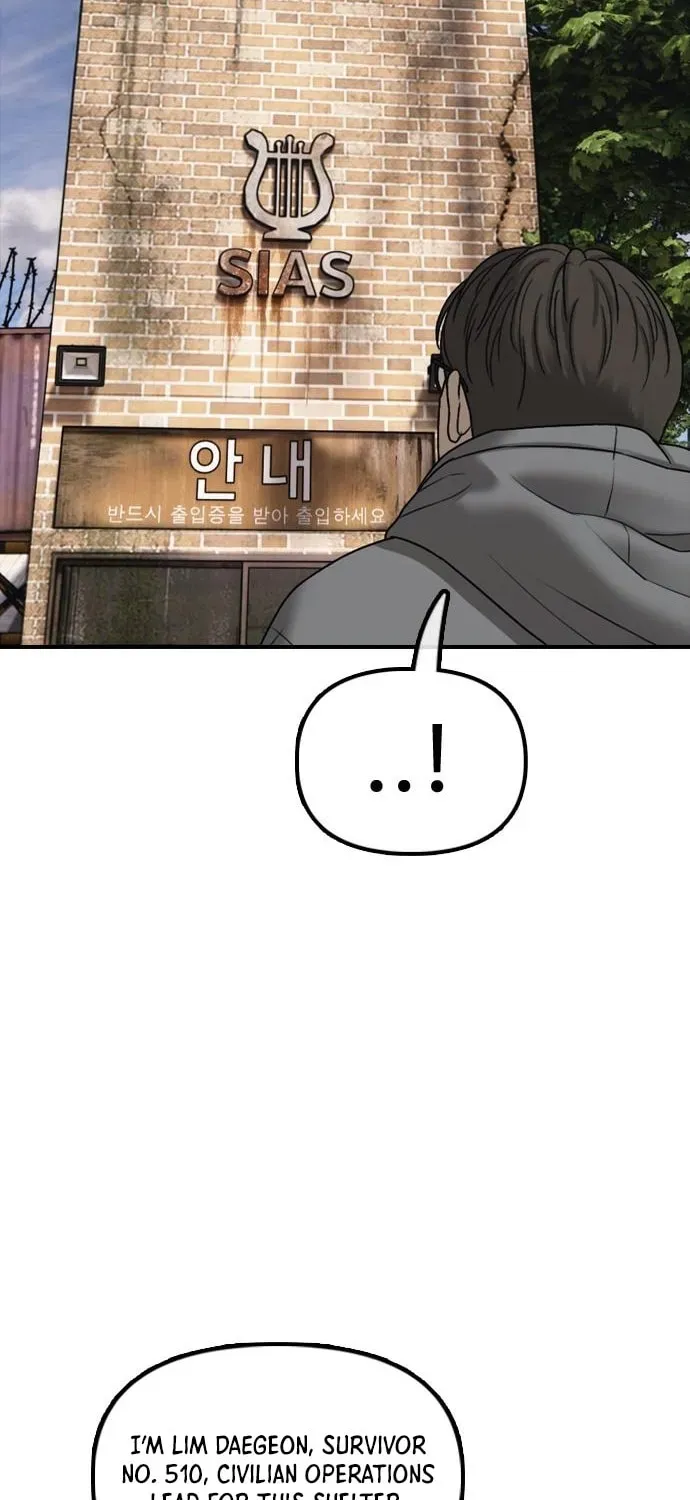 Read The End Has Come chapter 64 image 10 on Lezhin