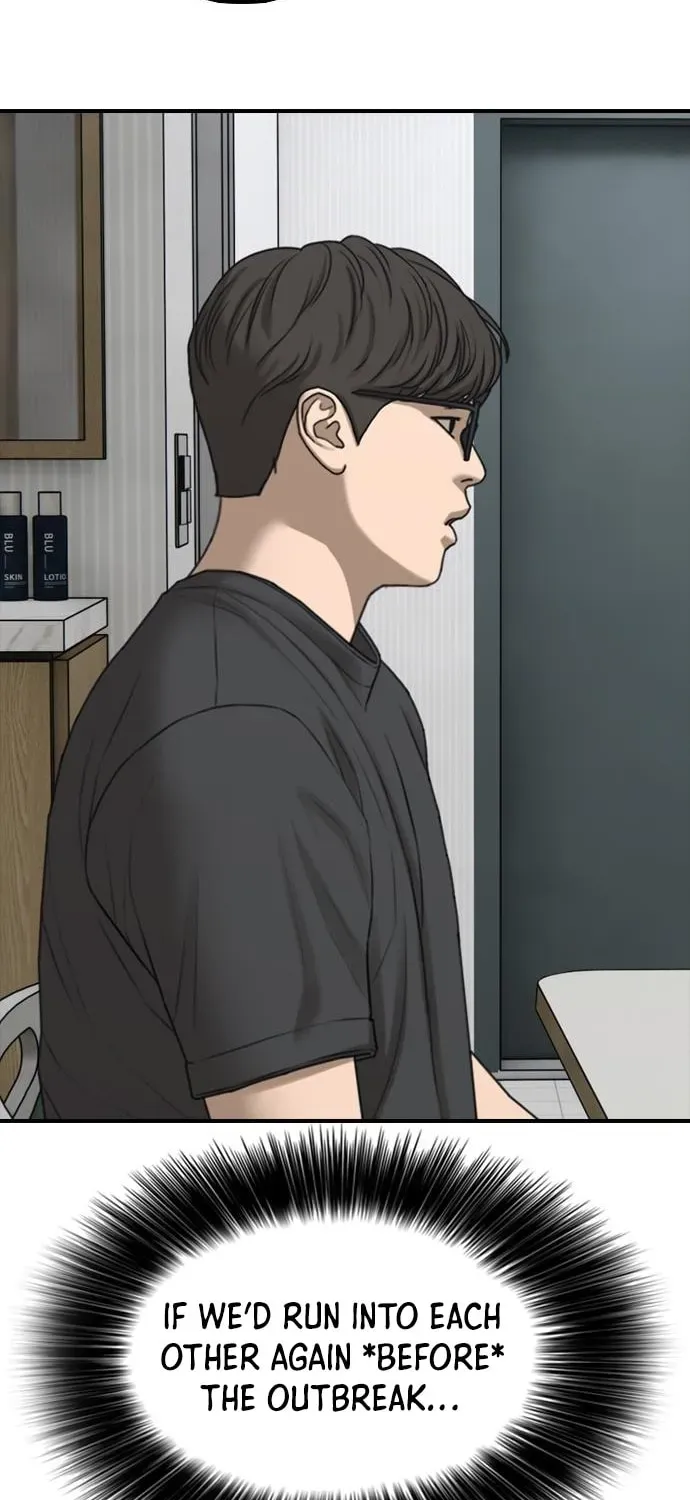 Read The End Has Come chapter 64 image 106 on Lezhin