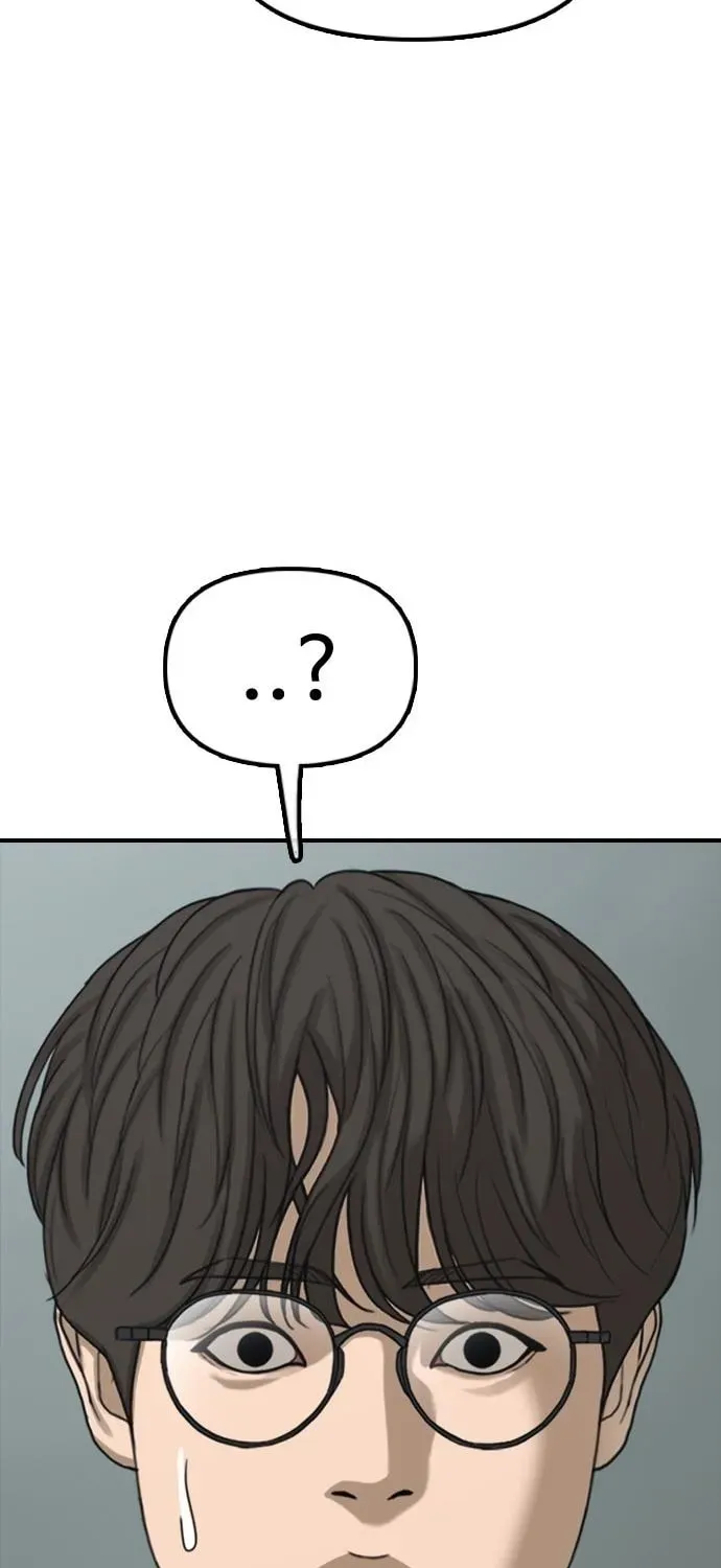 Read The End Has Come chapter 64 image 116 on Lezhin