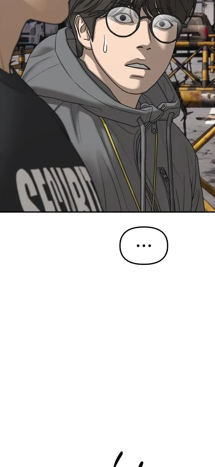 Read The End Has Come chapter 64 image 16 on Lezhin