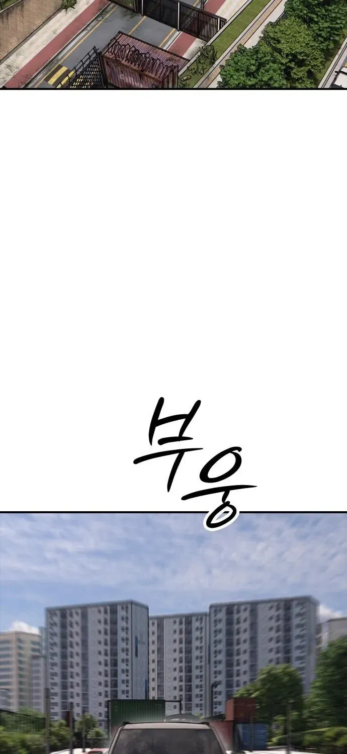Read The End Has Come chapter 64 image 24 on Lezhin