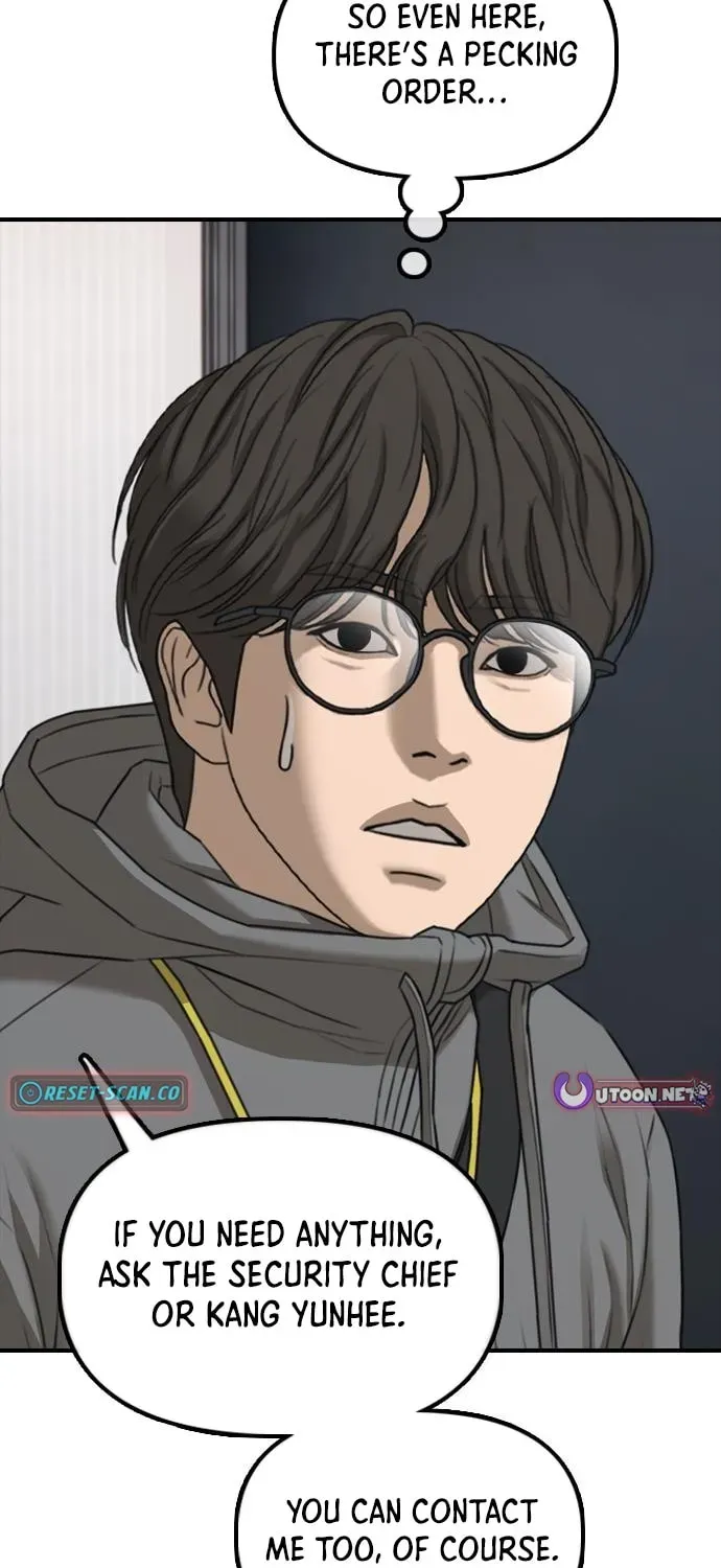 Read The End Has Come chapter 64 image 51 on Lezhin