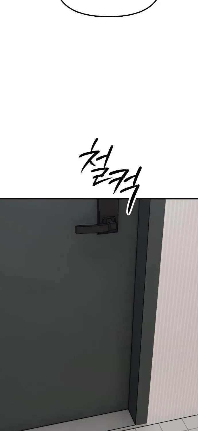 Read The End Has Come chapter 64 image 58 on Lezhin
