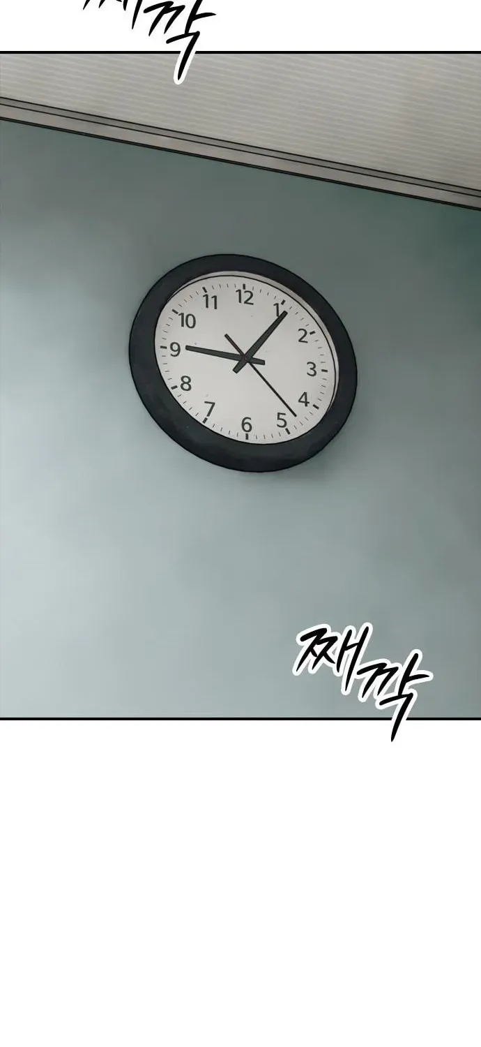 Read The End Has Come chapter 64 image 79 on Lezhin