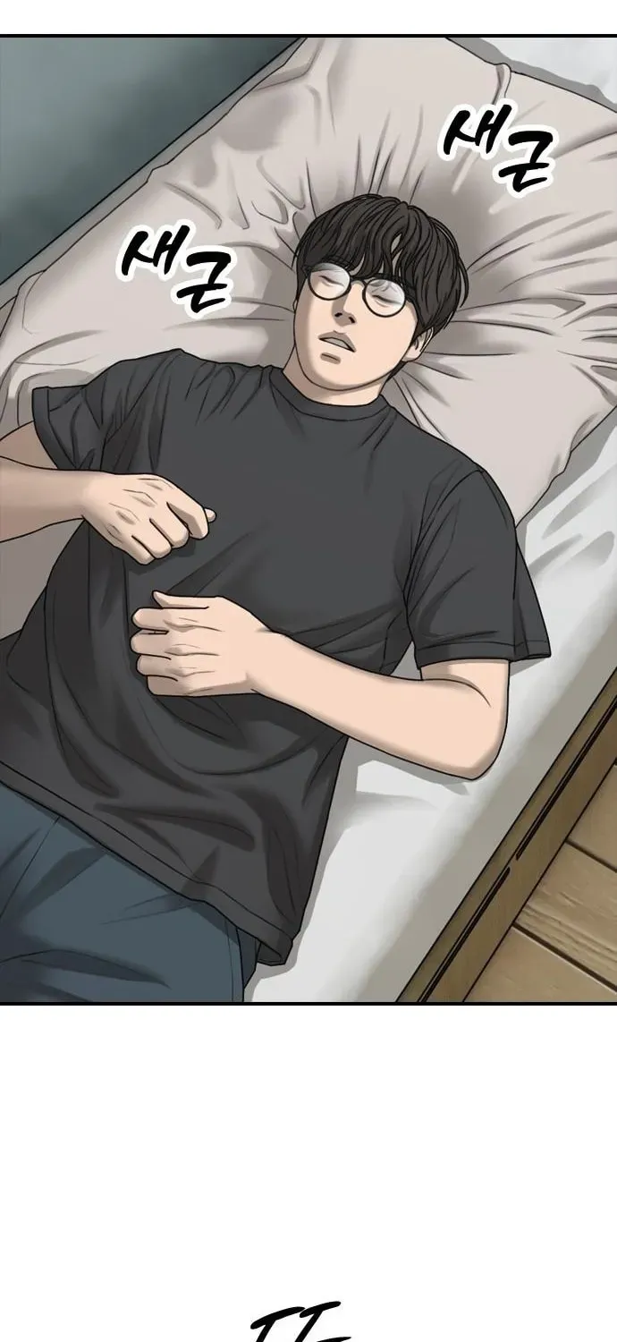 Read The End Has Come chapter 64 image 80 on Lezhin