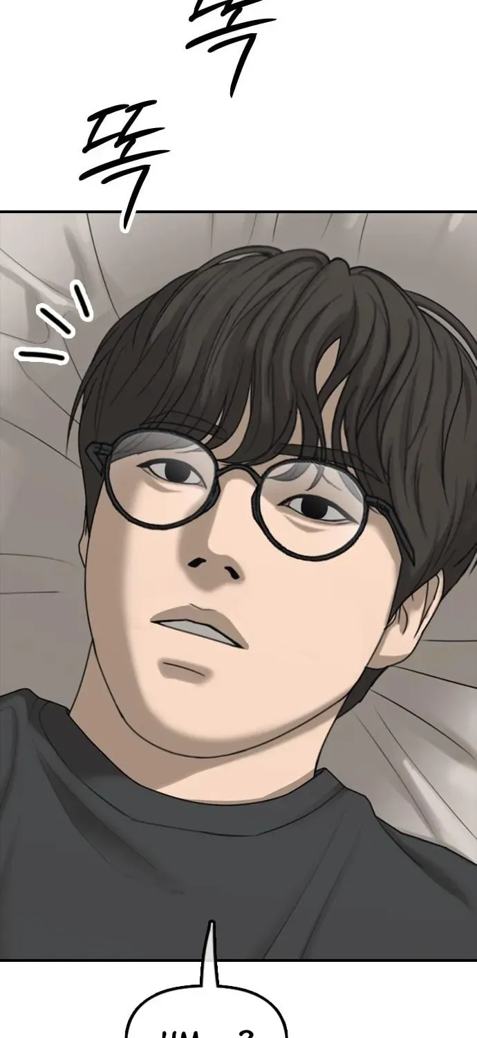Read The End Has Come chapter 64 image 81 on Lezhin
