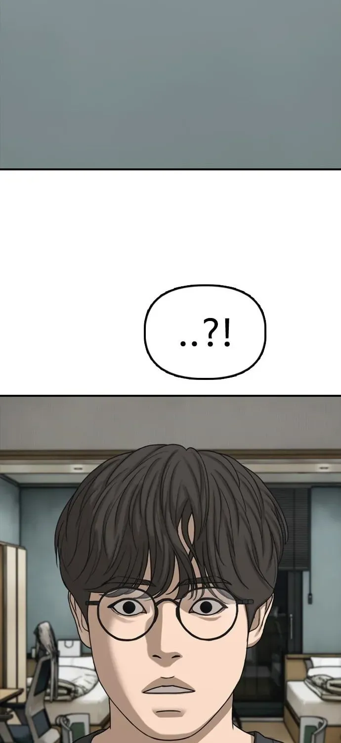 Read The End Has Come chapter 64 image 86 on Lezhin