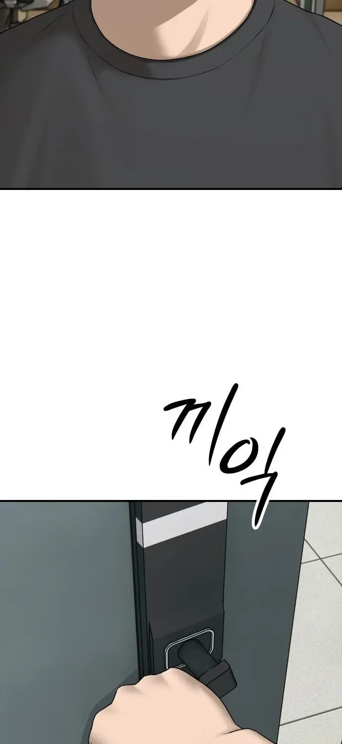 Read The End Has Come chapter 64 image 87 on Lezhin