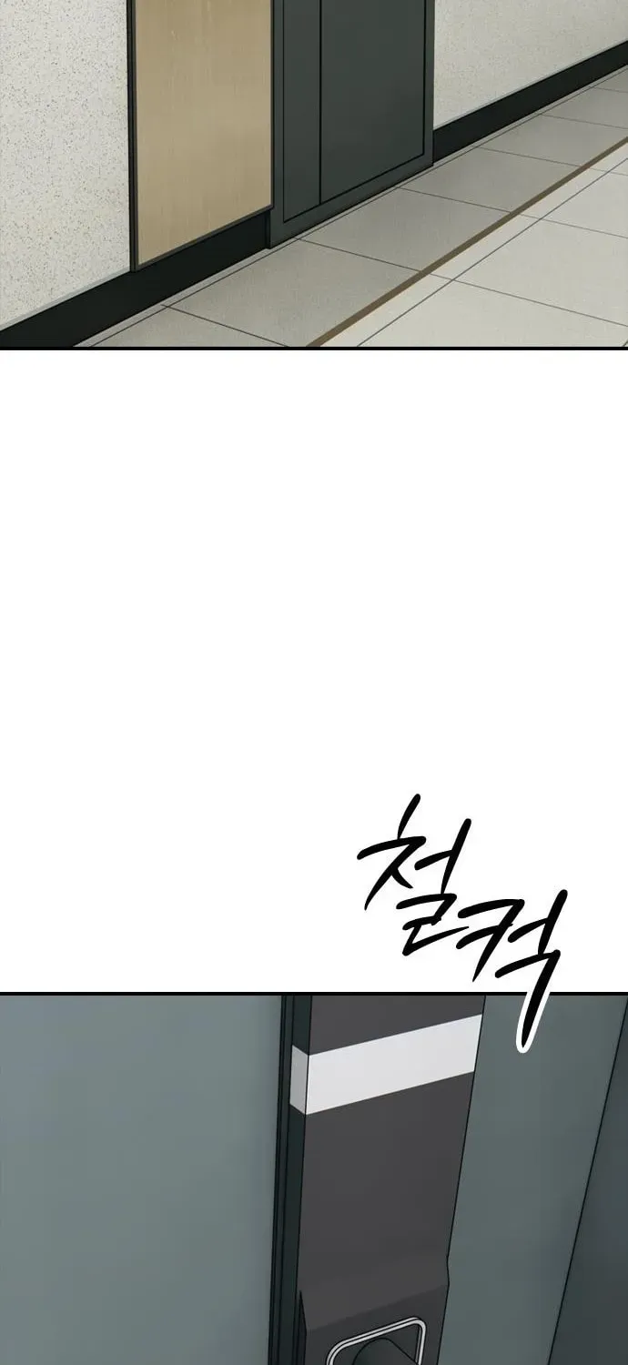 Read The End Has Come chapter 64 image 92 on Lezhin