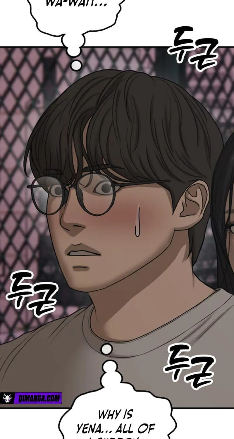 Read The End Has Come chapter 68 image 15 on Lezhin