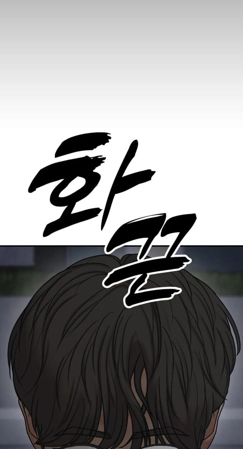 Read The End Has Come chapter 68 image 42 on Lezhin