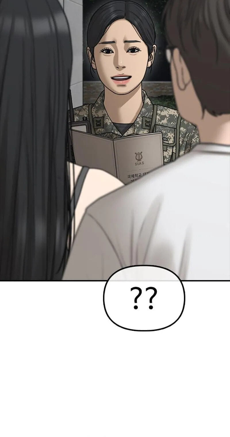 Read The End Has Come chapter 68 image 77 on Lezhin