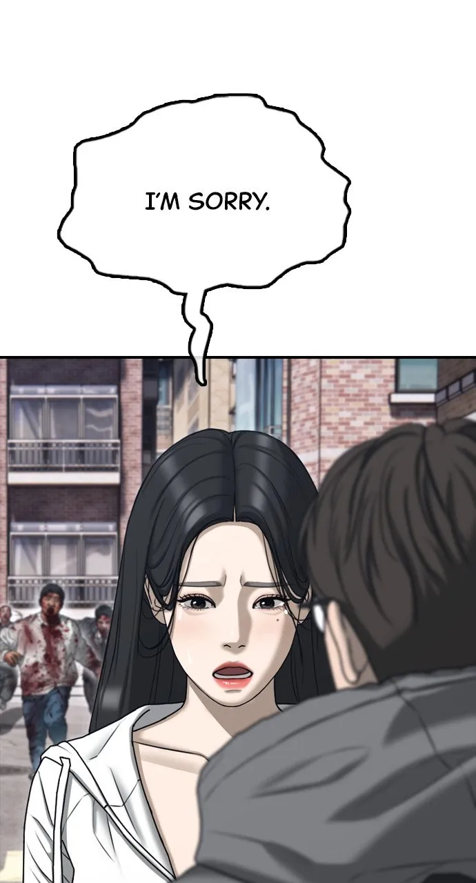 Read The End Has Come chapter 7 image 114 on Lezhin