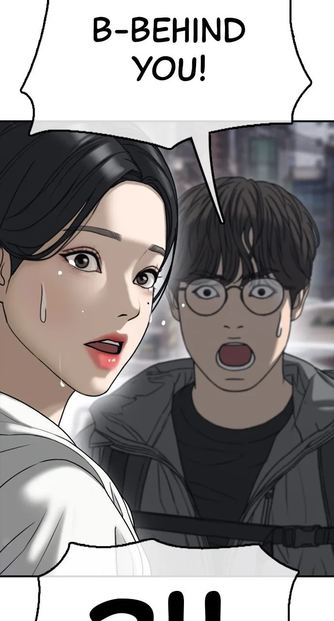 Read The End Has Come chapter 7 image 116 on Lezhin