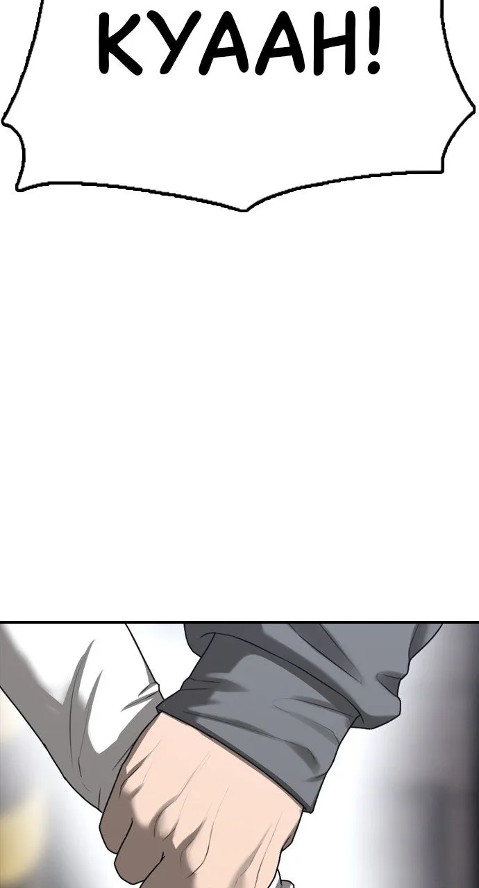 Read The End Has Come chapter 7 image 119 on Lezhin