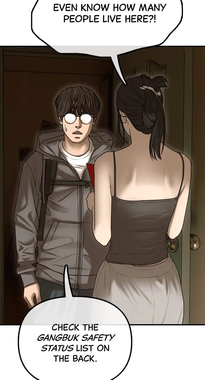 Read The End Has Come chapter 7 image 14 on Lezhin
