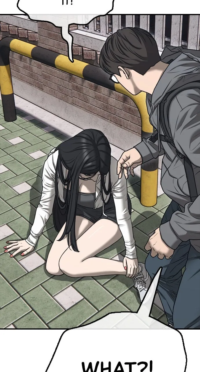 Read The End Has Come chapter 7 image 154 on Lezhin
