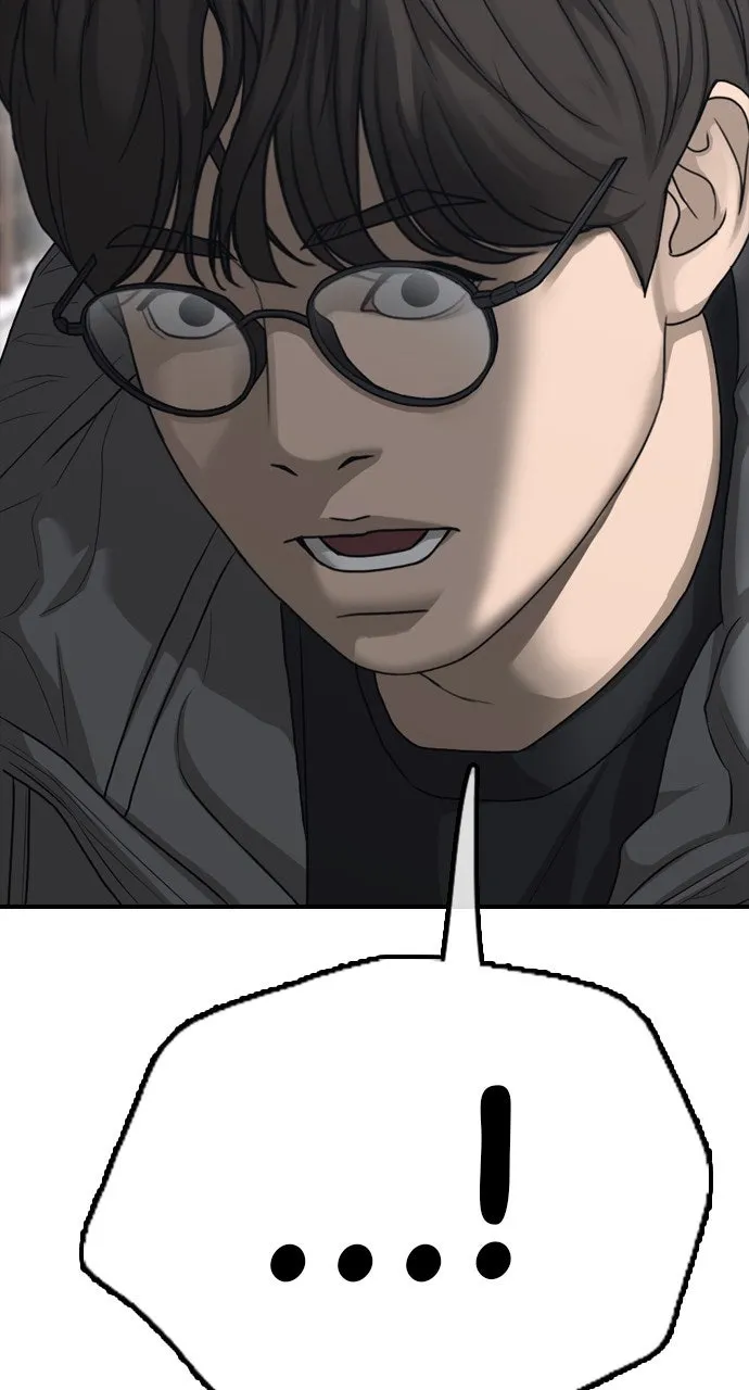 Read The End Has Come chapter 7 image 156 on Lezhin