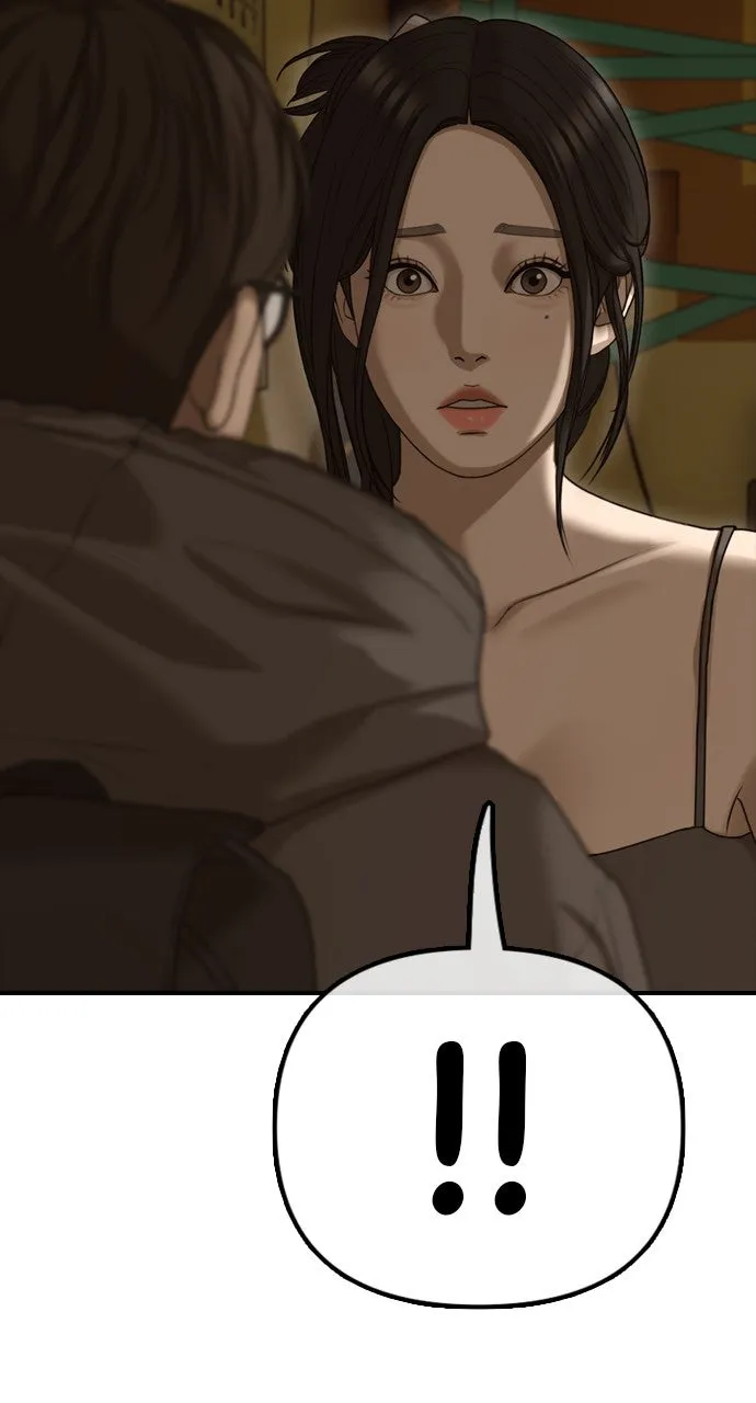 Read The End Has Come chapter 7 image 18 on Lezhin