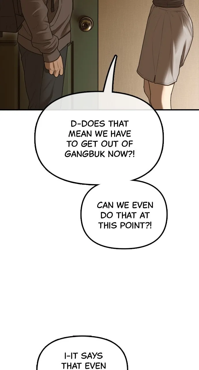 Read The End Has Come chapter 7 image 20 on Lezhin
