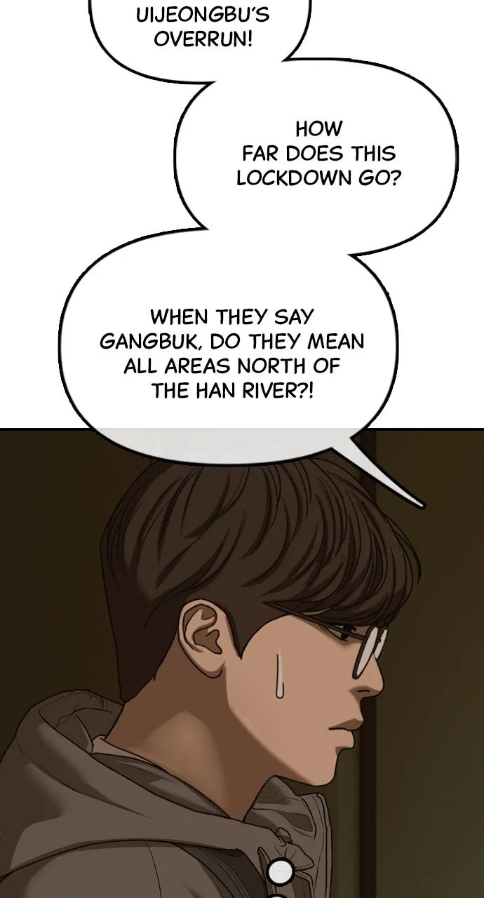 Read The End Has Come chapter 7 image 21 on Lezhin