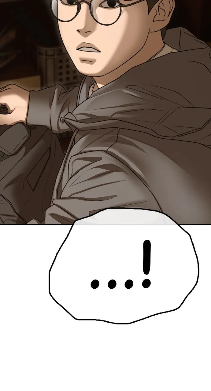 Read The End Has Come chapter 7 image 34 on Lezhin