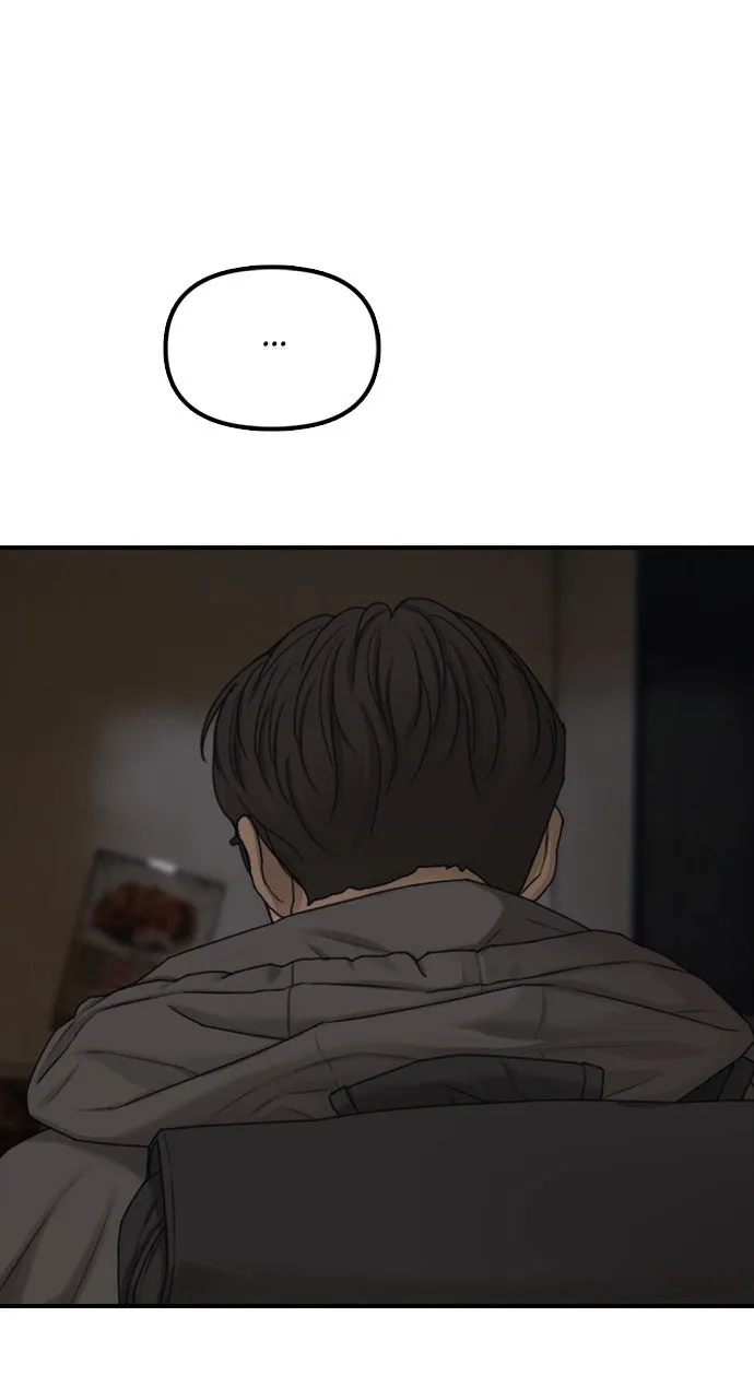 Read The End Has Come chapter 7 image 50 on Lezhin