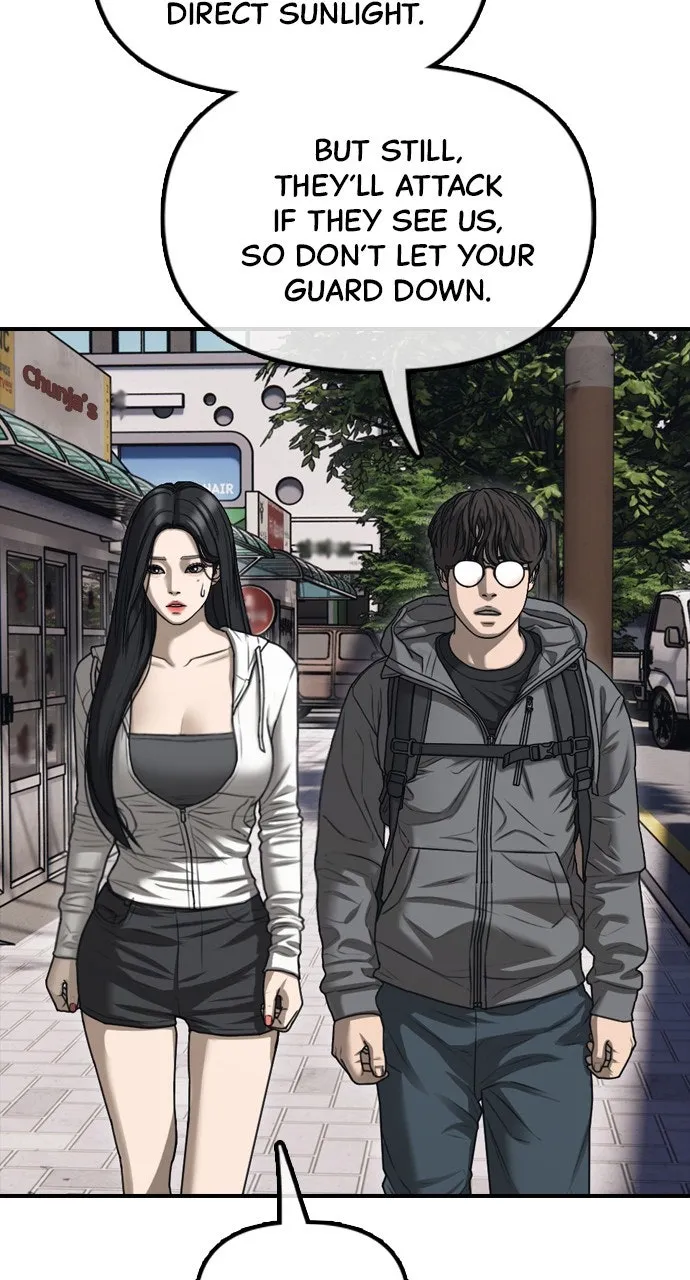 Read The End Has Come chapter 7 image 75 on Lezhin
