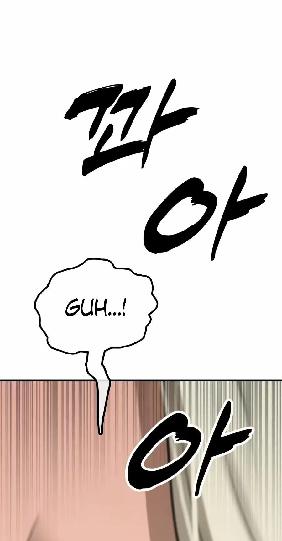 Read The End Has Come chapter 71 image 111 on Lezhin