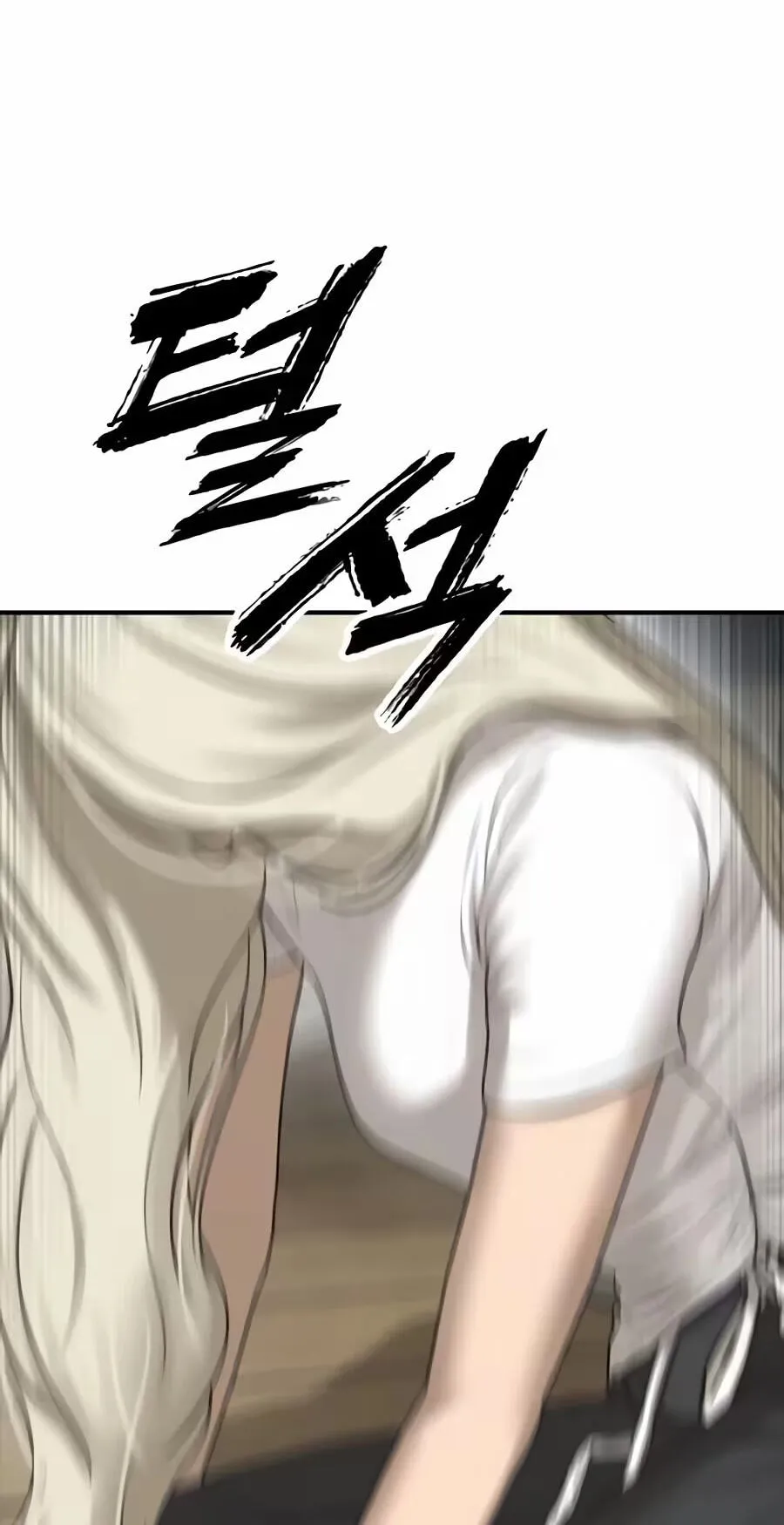 Read The End Has Come chapter 71 image 118 on Lezhin