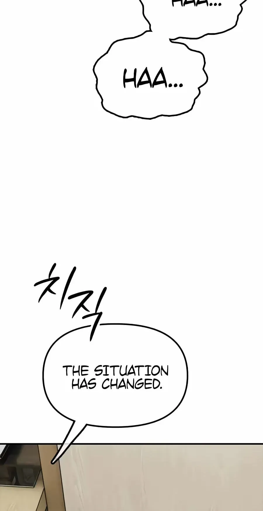 Read The End Has Come chapter 71 image 121 on Lezhin