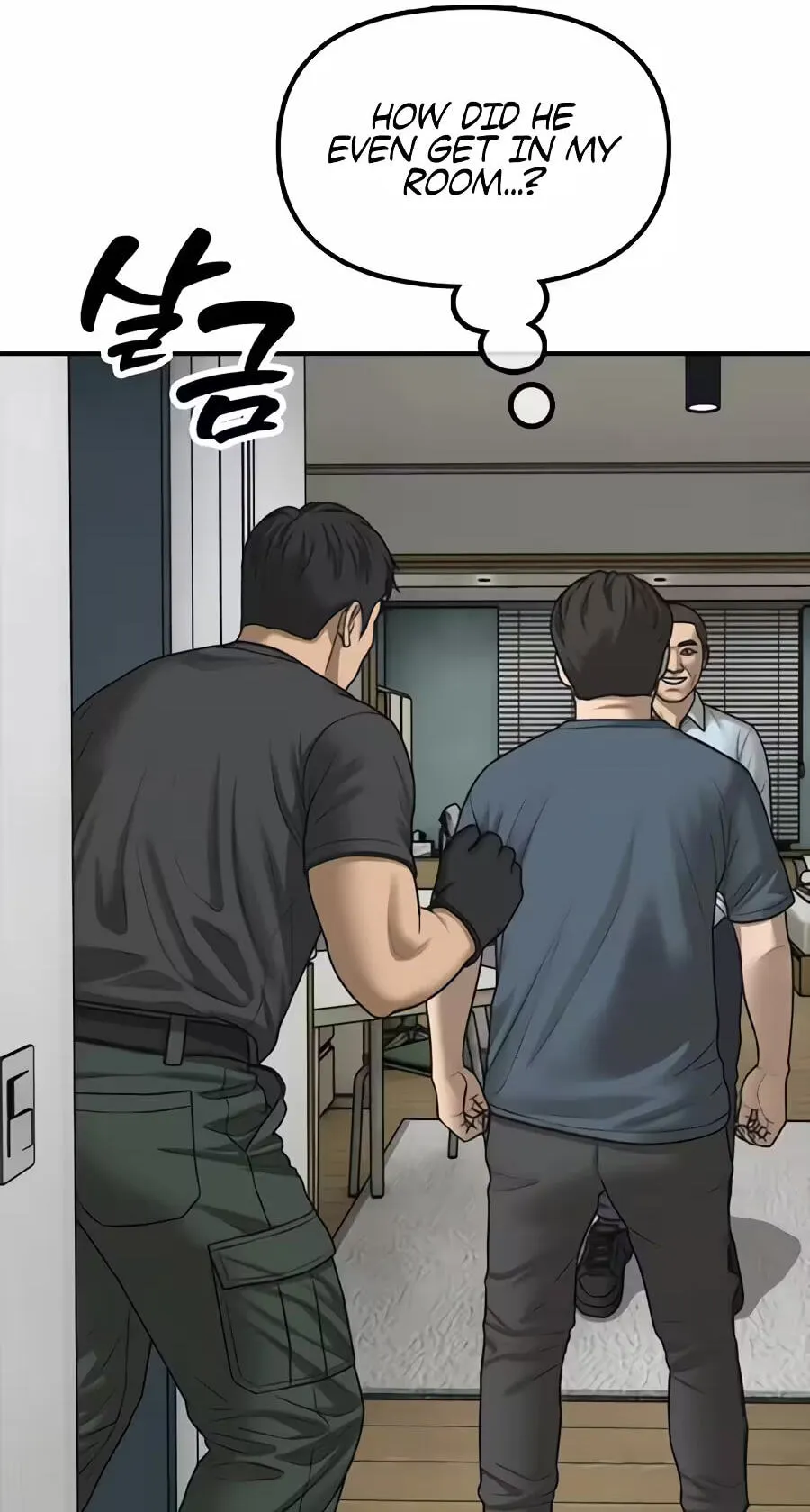 Read The End Has Come chapter 71 image 136 on Lezhin