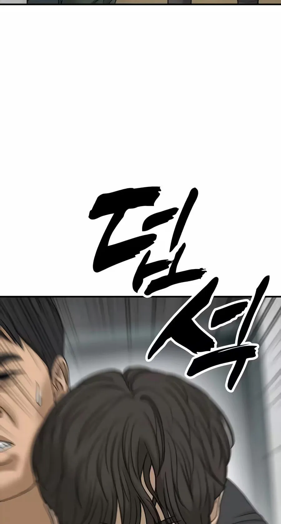 Read The End Has Come chapter 71 image 137 on Lezhin