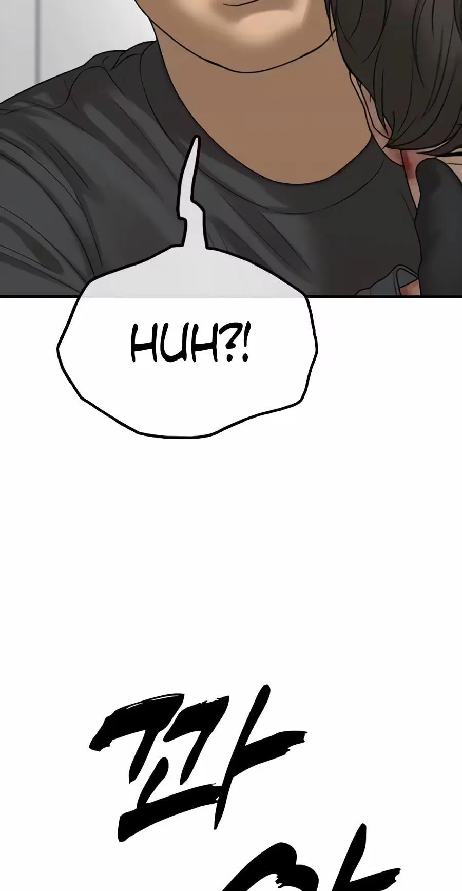 Read The End Has Come chapter 71 image 148 on Lezhin