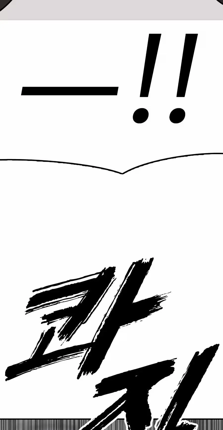 Read The End Has Come chapter 71 image 152 on Lezhin