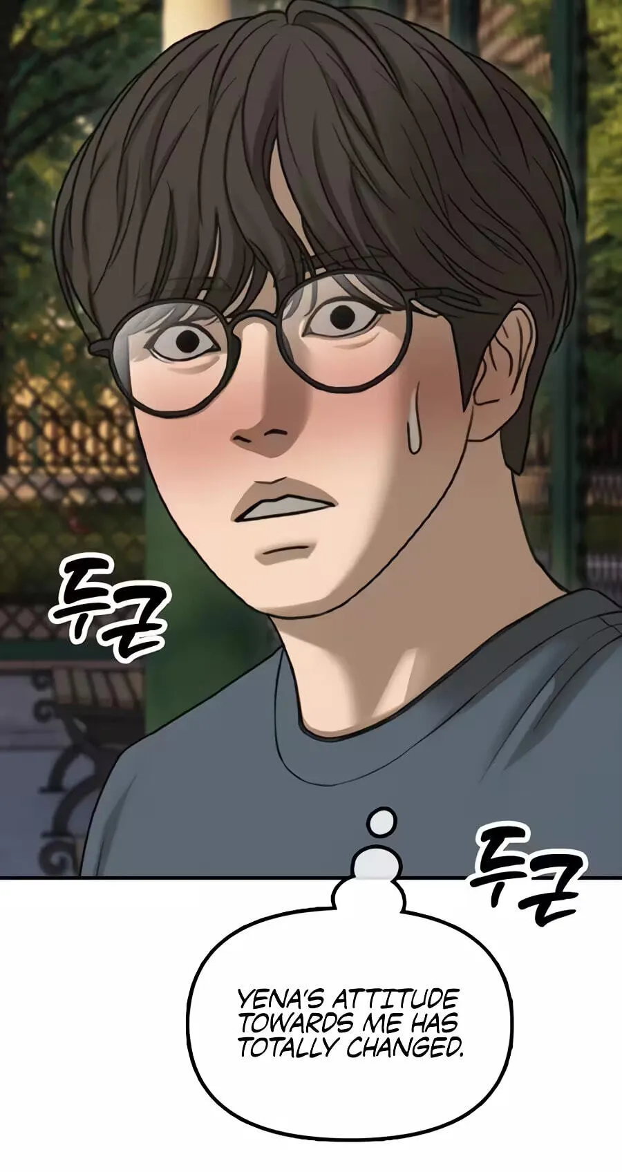 Read The End Has Come chapter 71 image 31 on Lezhin