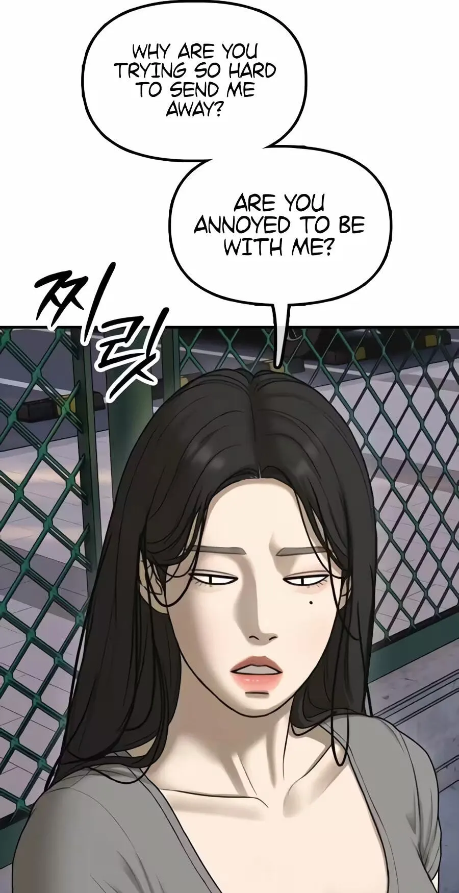 Read The End Has Come chapter 71 image 38 on Lezhin