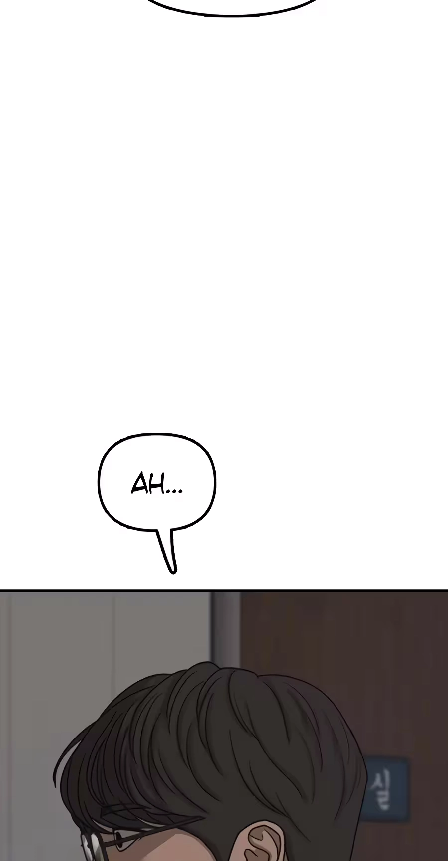 Read The End Has Come chapter 77 image 104 on Lezhin