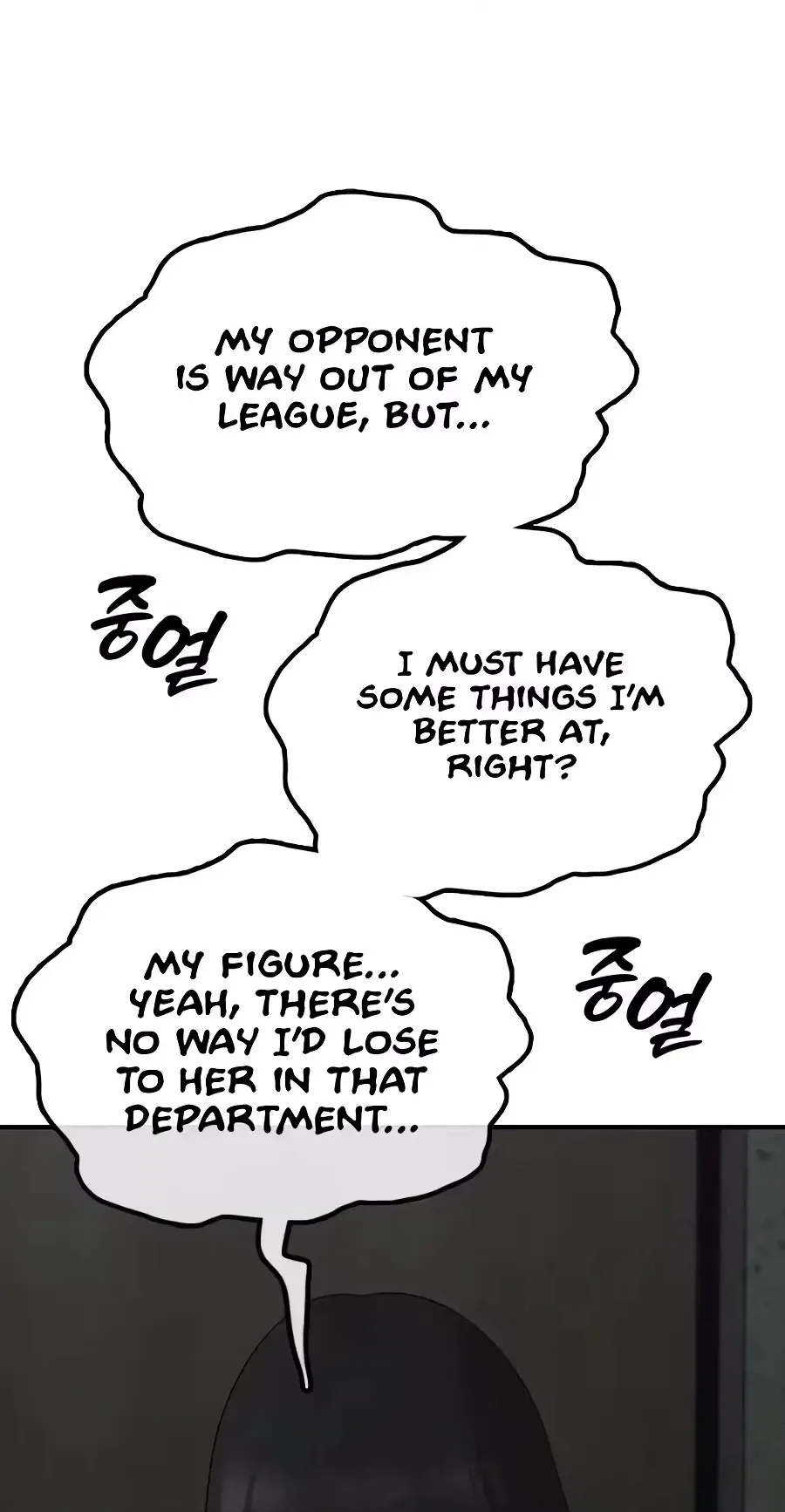 Read The End Has Come chapter 77 image 129 on Lezhin