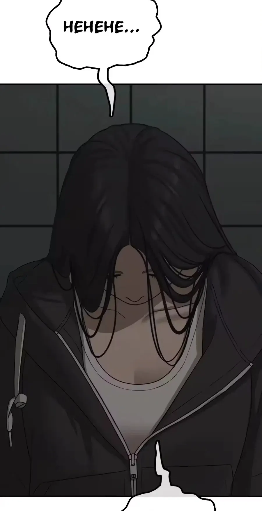 Read The End Has Come chapter 77 image 139 on Lezhin