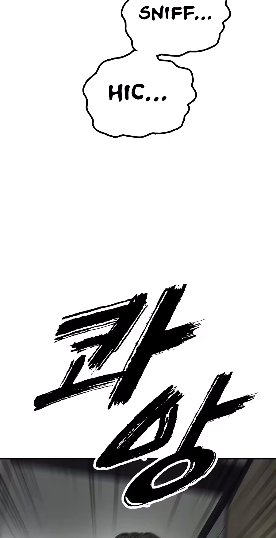 Read The End Has Come chapter 77 image 140 on Lezhin