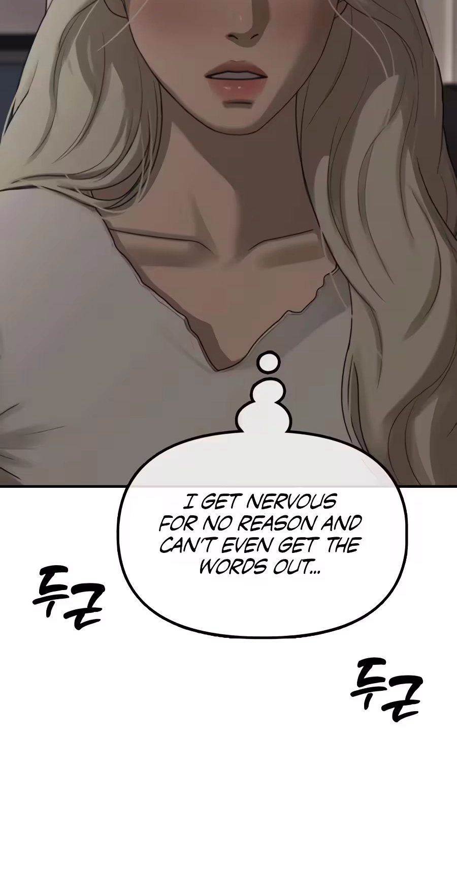 Read The End Has Come chapter 77 image 156 on Lezhin