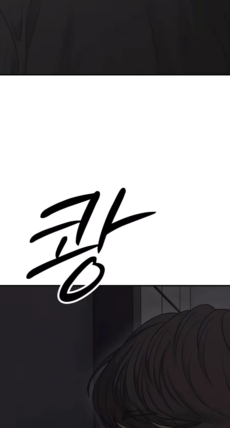 Read The End Has Come chapter 77 image 166 on Lezhin