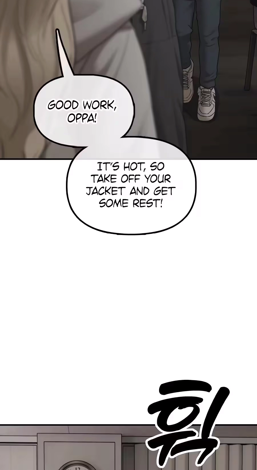 Read The End Has Come chapter 77 image 72 on Lezhin