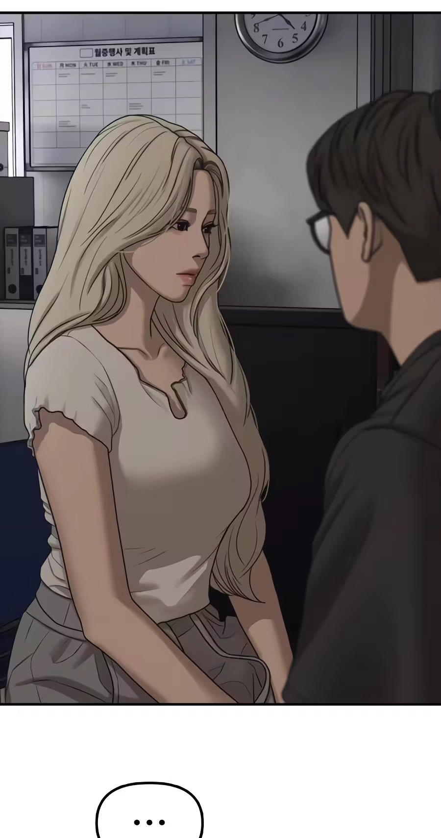 Read The End Has Come chapter 77 image 82 on Lezhin