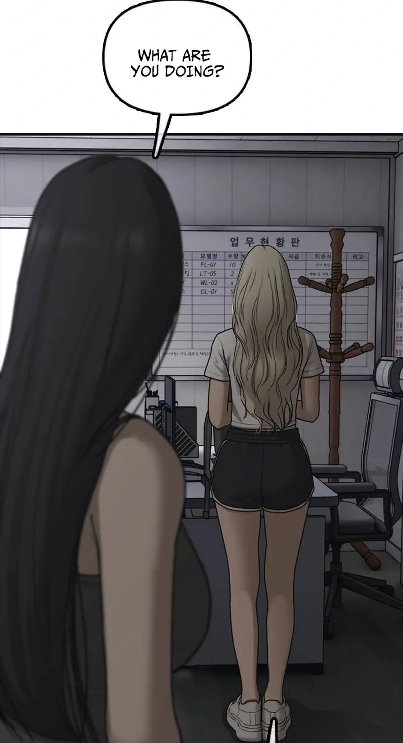 The End Has Come Chapter 79 page 13 - 
